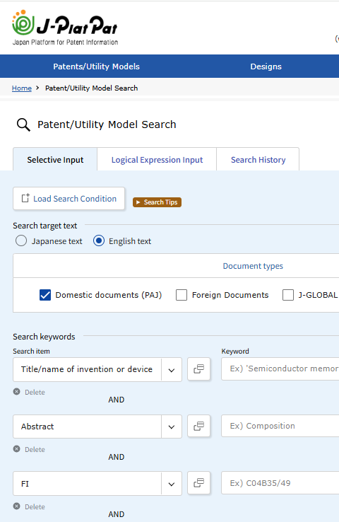 特許庁を象徴するイメージ